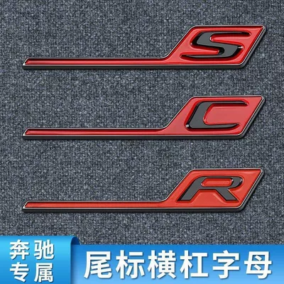 rear emblems, car emblems, horizontal — Car logo