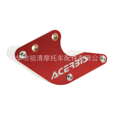 Chain tow device Huayang Bozor Xiaocaosai aluminum alloy tow chain device off-road motorcycle modified chain guide accessories (Motosiklet ləvazimatları və aksesuarları) - red