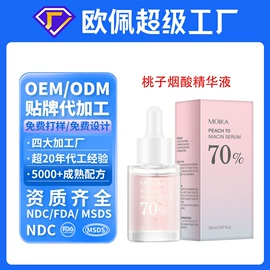 液态精华;面霜;洁面产品