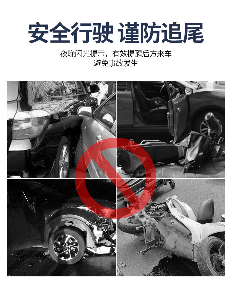 Car solar charging middle net light riding night riding anti-rear-end motorcycle electric car universal flash warning light