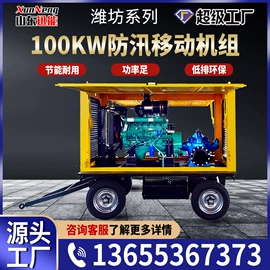 柴油发电机组;燃气发电机组;自吸泵