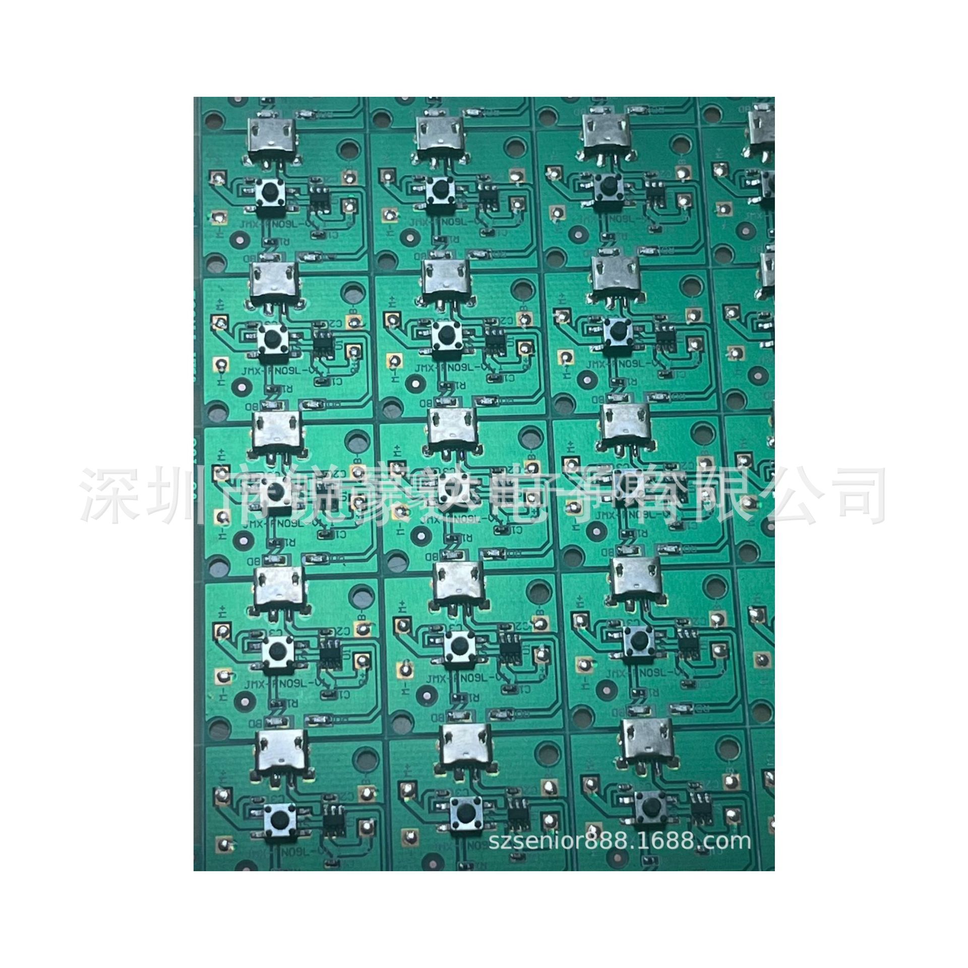 N9板 低压大板 迷你小风扇主板手持N9 电路板PCBA风扇线路板控制