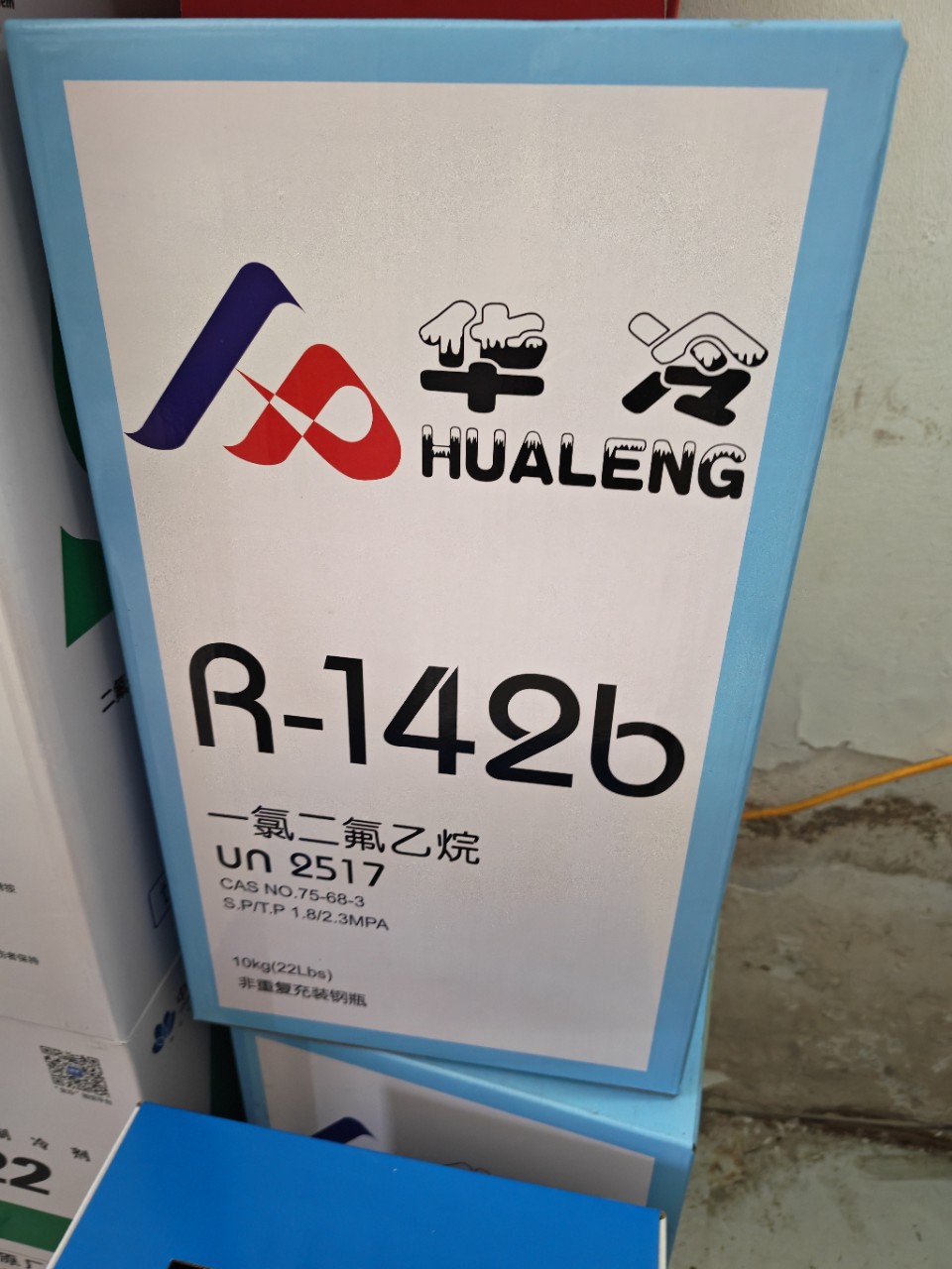 Wholesale Hualeng brand refrigerant R142B refrigerant for air conditioning and heat pump applications