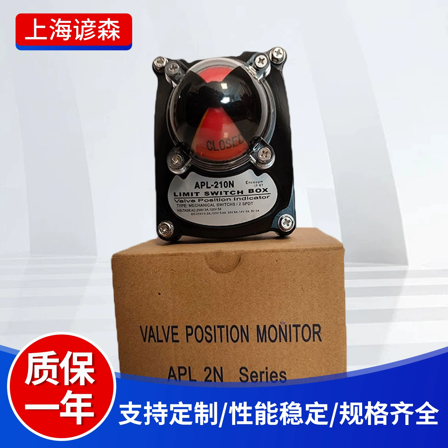 Механический концевой выключатель с обратной связью, аксессуары для защиты от помех, замена для импортных взрывозащищенных самовозвратных выключателей