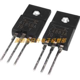 全新原装进口 三肯 2SA1859A 2SC4883A 中功率推动管