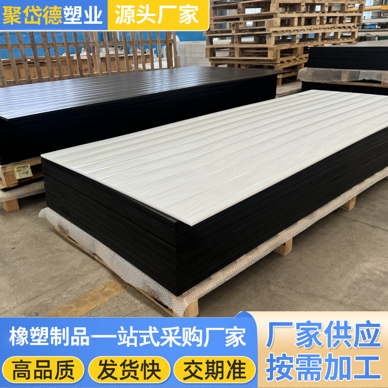 整张白色PP塑料板耐磨冲床垫板焊接酸洗槽养殖塑料水箱聚丙烯板材|undefined