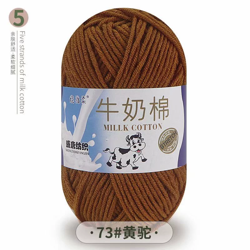 Пряжа (Dahua Textile) молочный хлопок 50 г — пятимоточная пряжа крючком, цветовая палитра в большом объёме