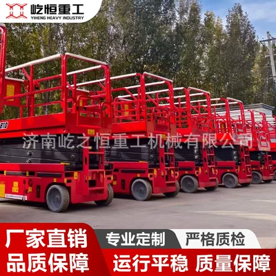 Electric Hydraulic Small Lift, Avtomobil fırlanan platformaları