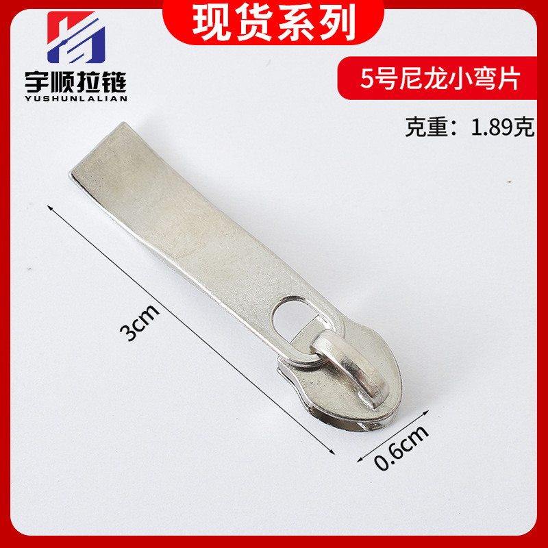 現物卸売り大5号7号金属ファスナーナイロン樹脂金属ファスナー|undefined