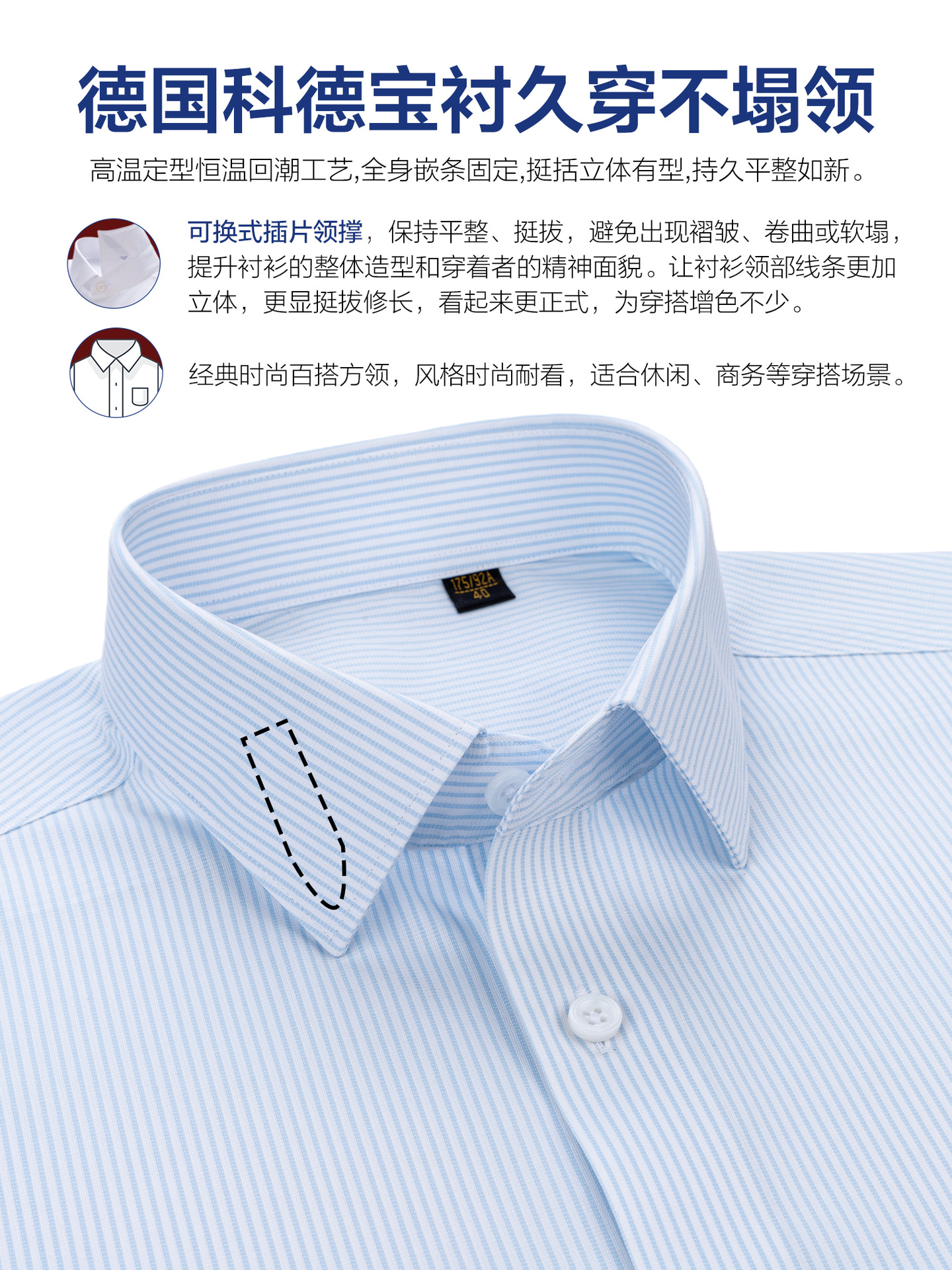 Camisas a rayas azules comerciales sin escaldar, camisas de cuello cuadrado de manga larga de seda de alta calidad para hombres, 240 piezas de camisa de manga corta