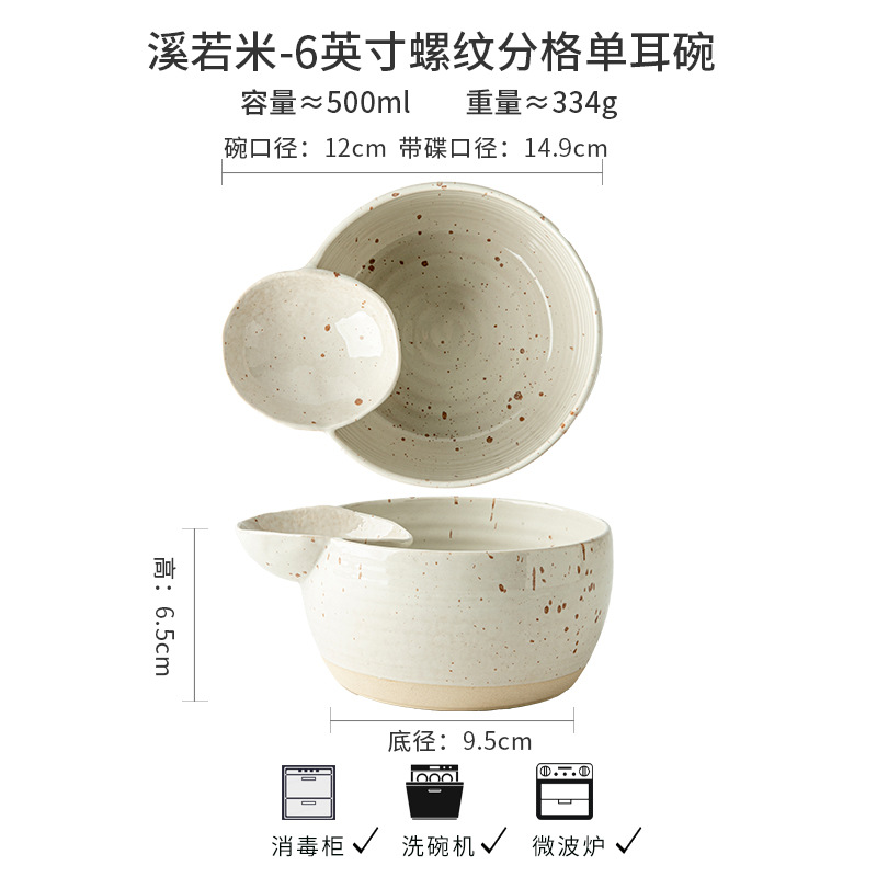 Cuencos divertidos de Xi Ruomi con bocadillos de tartas fritas, cuencos de bocadillos de cerámica, exportación transfronteriza.