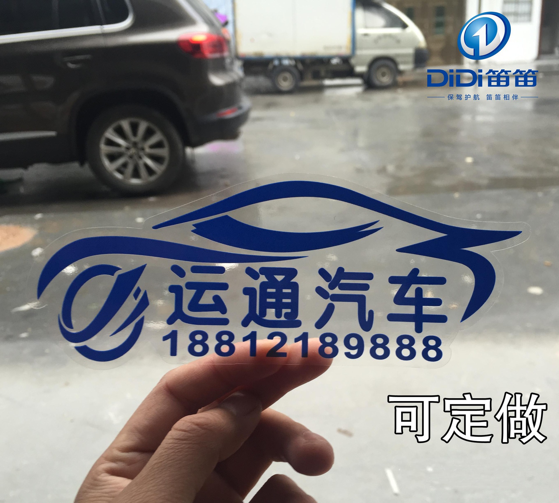 undefined