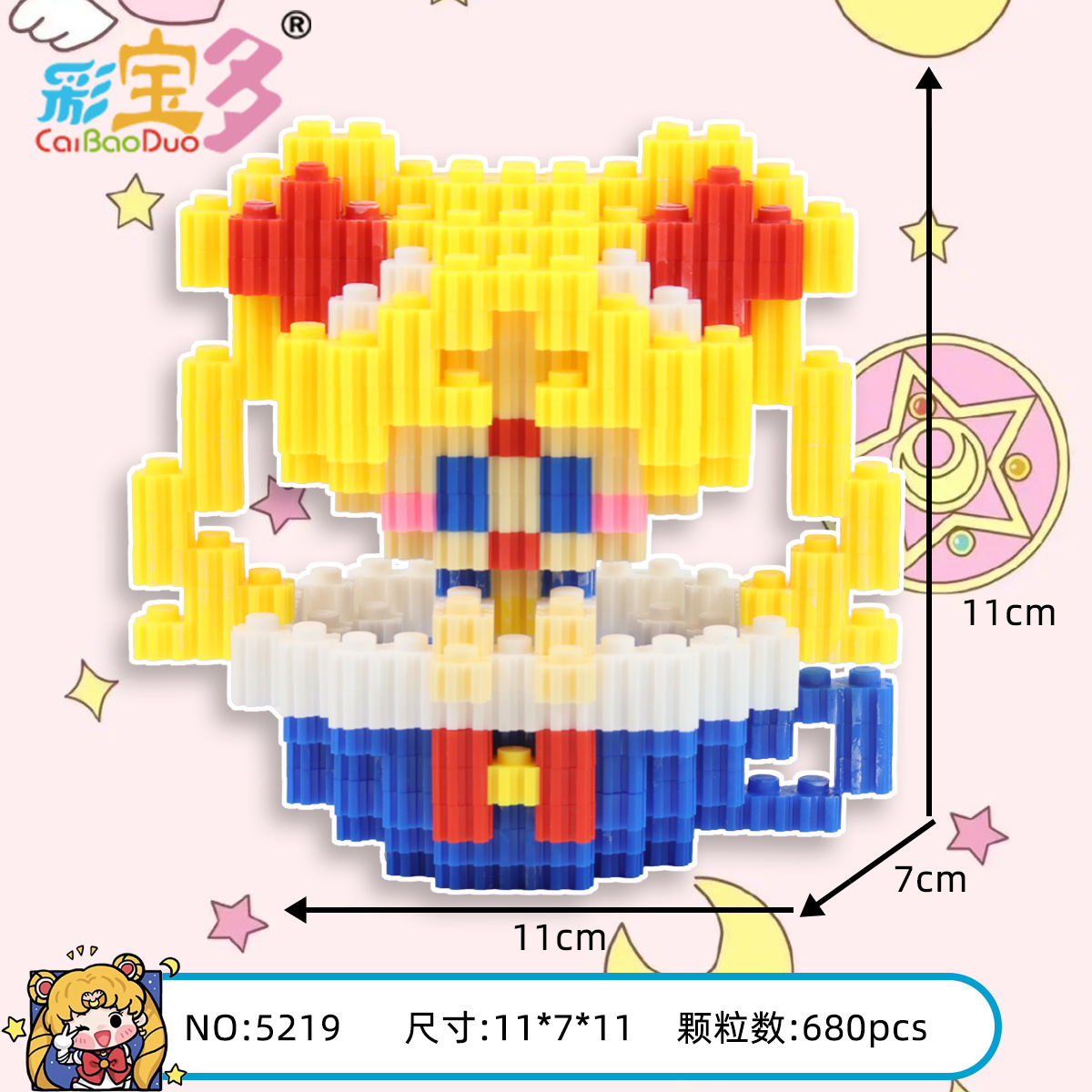 5219茶杯美少女680颗粒