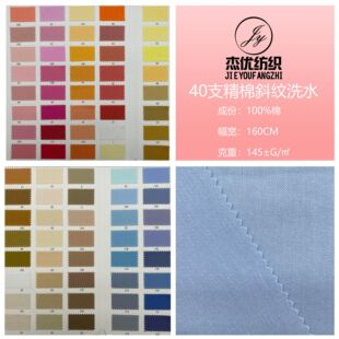 �F؛���� ȫ��40֧����б�yϴˮ���ϴ��ĕr�b�r���B��ȹ���b����