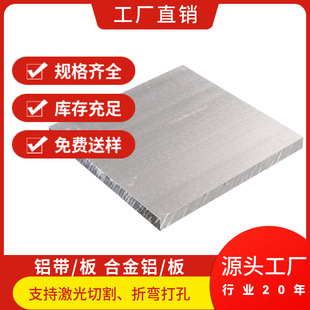 1060�X��ӹ����Ʊ���3mm�X���ɢ��Ƭ5052�X�K�X�l6061�X�Ͻ��