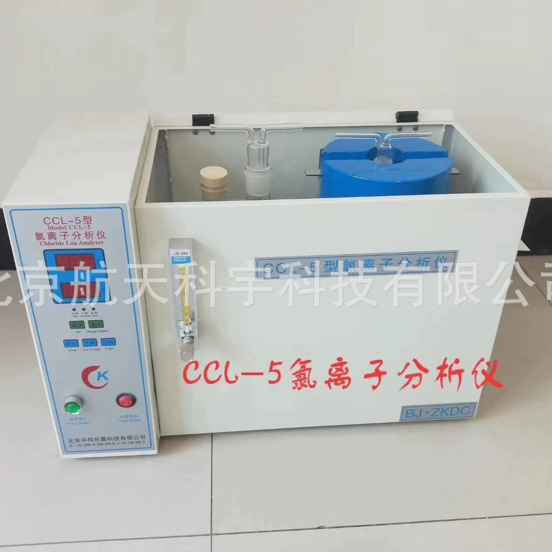 Точечный оптовый анализатор ионов хлора, анализатор ионов хлора, тестер