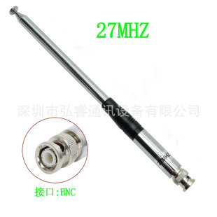 NH-31���v�C�쾀 27MHZ ��s���U�쾀CB�̲���̨�쾀BNC��/ TNC��