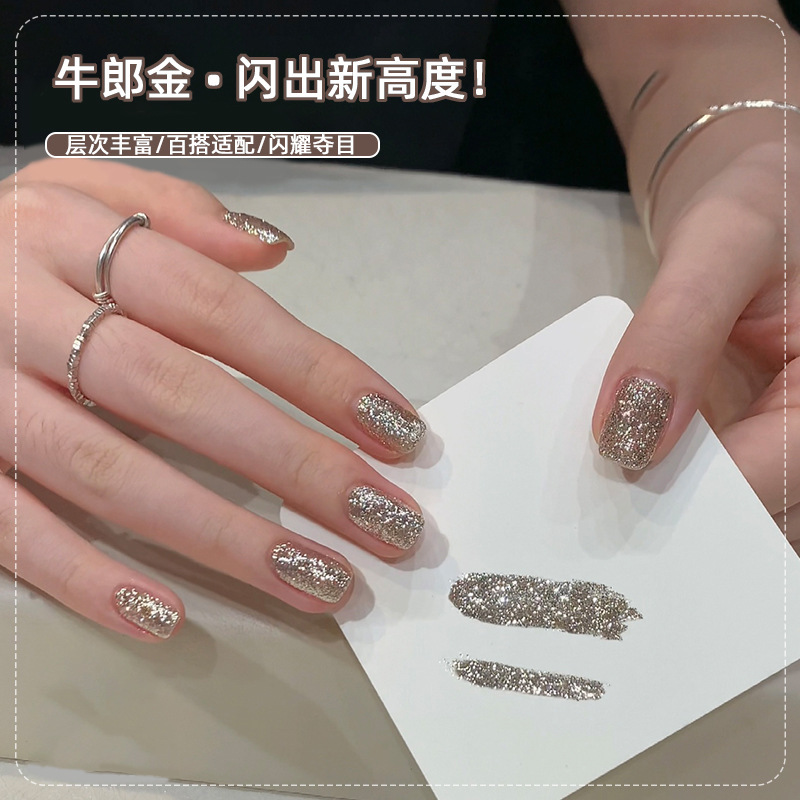 秋季牛郎金爆闪亮面千金甲油胶2025年新款流行显白美甲店套装批发|undefined