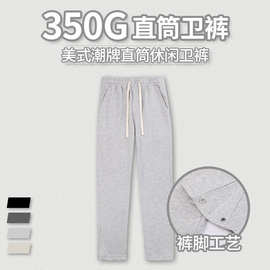 美式阔腿运动裤男女款美拉德新款宽松直筒休闲毛圈卫裤学生长裤子