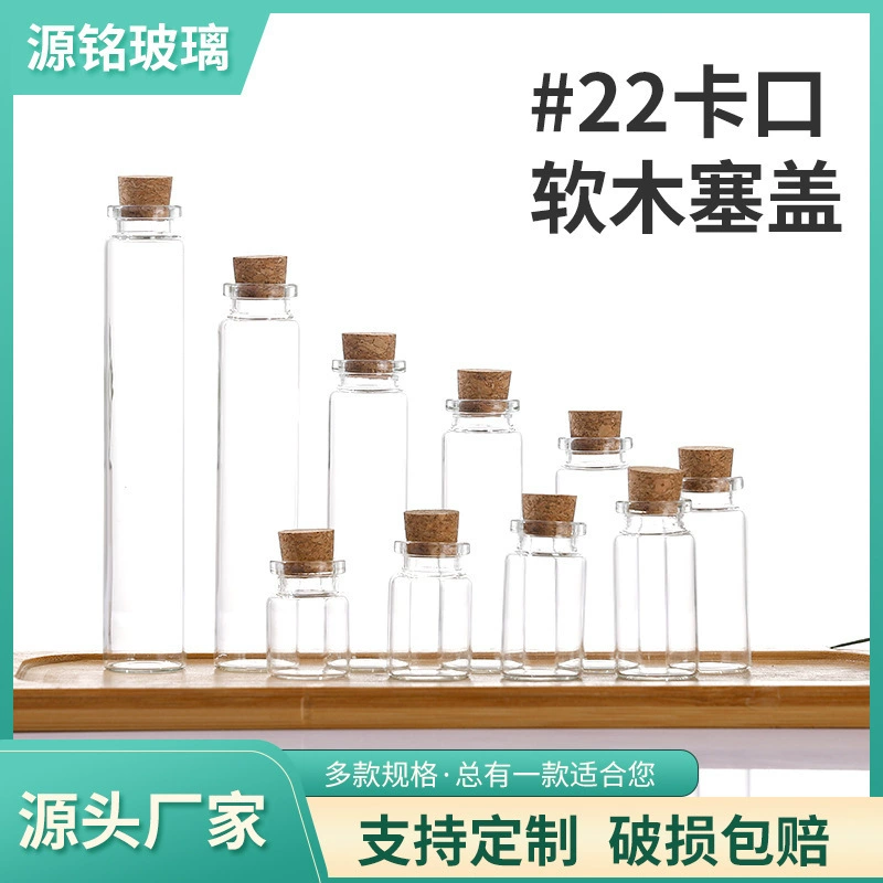 Бутылка диаметром 22 мм с байонетной пробкой, бутылка из боросиликатного стекла, флакон, бутылка для раздачи ароматного чая, мини-бутылка желаний