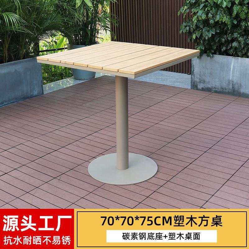 직경 70cm의 플라스틱 나무 사각 테이블