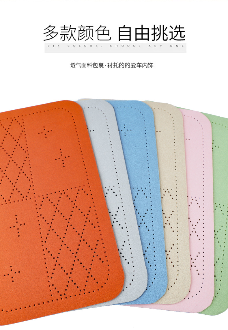 Car armrest box protective pad, breathable diamond perforated suede armrest pad, simple style car interior accessory