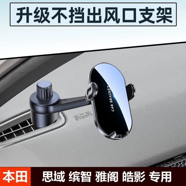 Honda Civic special [base] + arm clamp bracket