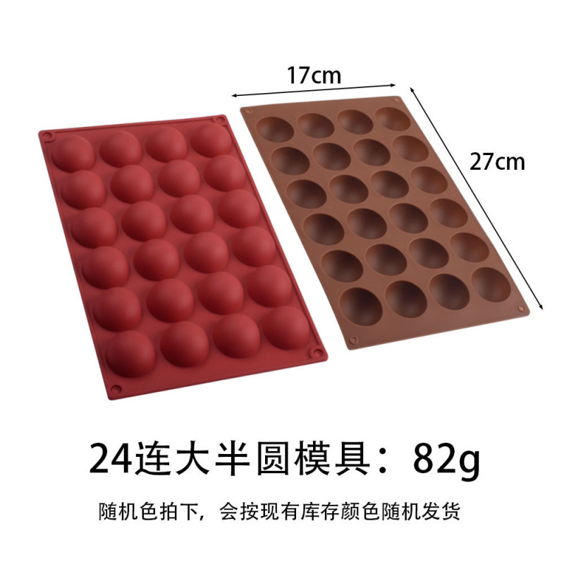 Jiaju 半球形チョコレートキャンディゼリープディングシリコーンケーキベーキングモールド簡単に離型できるオーブンモールド|undefined