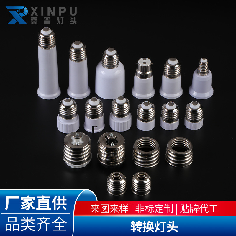 Spot wholesale conversion lamp holder e27 to e40 screw to bayonet e27 extended lamp holder conversion