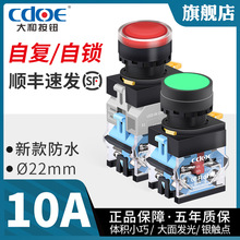 la38ϵ�а��o�_�P�ԏ�λһ�_һ�]���o�C������ֹͣ�����220V