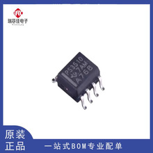 ȫ��ԭװ TPS76850QDR TPS76833QDR TPS3510DR D ��Ƭ SOP8
