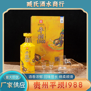 �F��ƽ��1988�F؛52���u���Ͱ׾ƶY�а��b�����ϯ�S�����l���Z