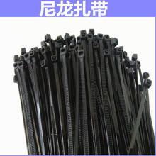 扎带尼龙小号 4*200塑料扎扣带  捆绑卡扣强力自锁式尼龙扎带塑料