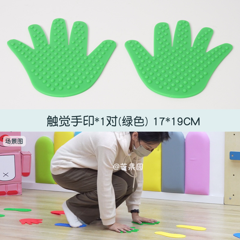 huellas de manos huellas de pies sensoriales juego de entrenamiento de equilibrio táctil almohadilla de salto juguete para niños mano y pie y equipo de palma