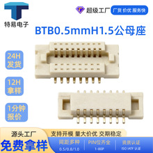 �S�N�匦��0.5MM��ĸ���B����BTBH1.5���M�Ø�10/20/30P