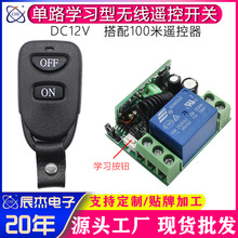 �b���_�PDC12V��·���܌W���a늄Ӿ����T܇���TLED���o�������_�P