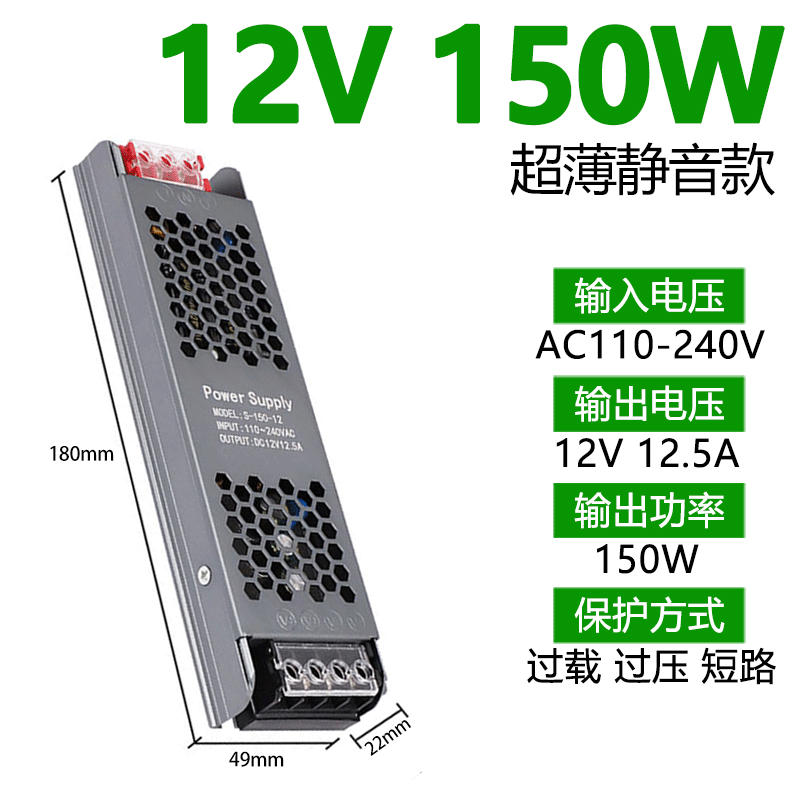 220 rpm 12v24vLED caja de lámparas ultra delgadas barra delgada incorporada caja de lámparas de fuente de alimentación de baja tensión línea de lámpara transformadora de lámpara