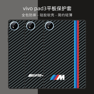 �m��vivo pad3ƽ�屣�o��ĥɰ��ˤܛ��pad3pro���s�r��