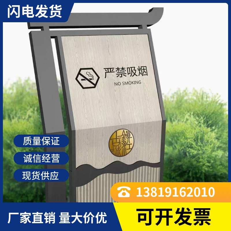 草地安全温馨提示牌耐候材料适合户外草坪环境