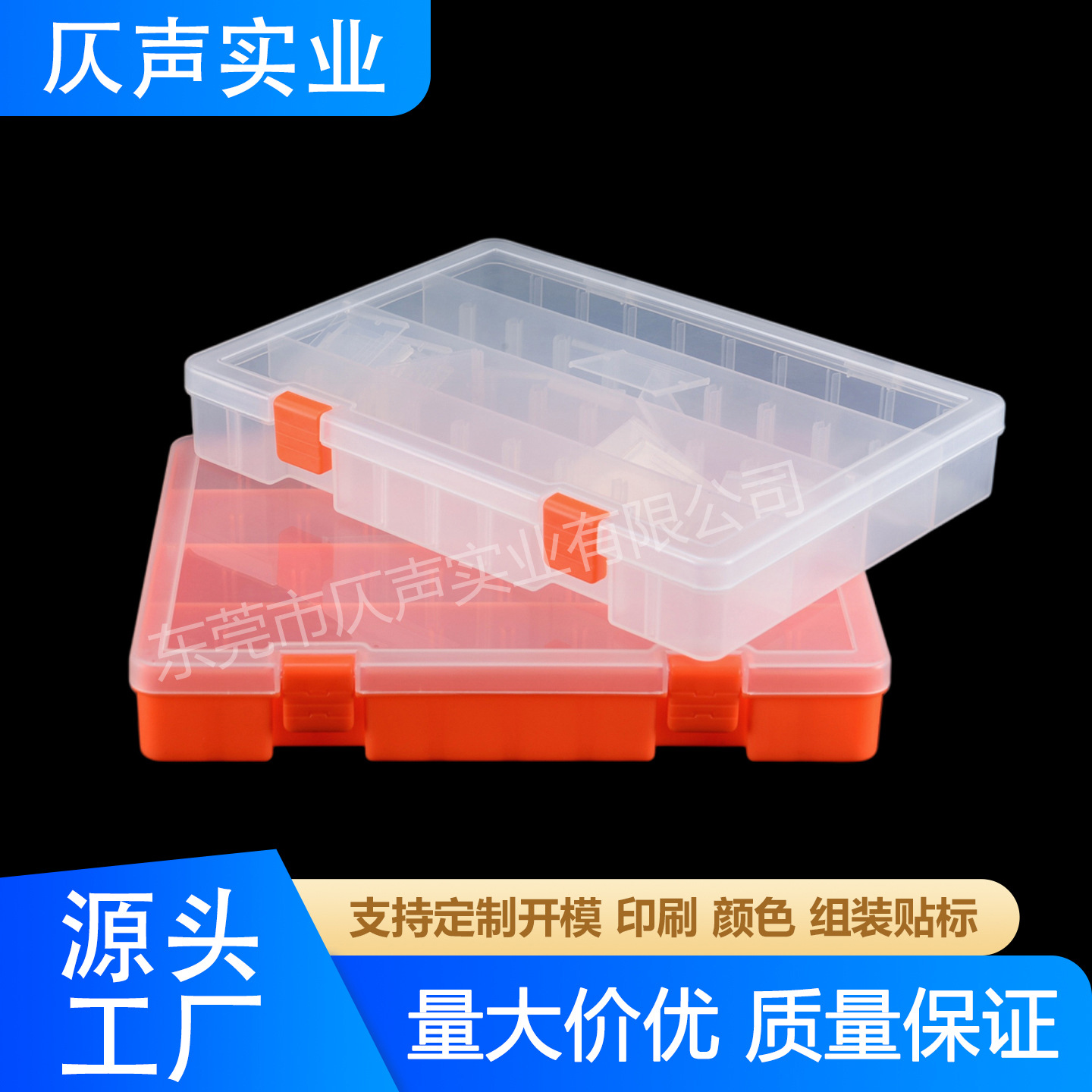 塑胶PP盒36格长方形电子配件分类收纳盒抗压防尘工业用零件盒批发