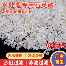 ʯӢɰˮ̎VӾ^Vԡ^VɰɳʯӢɳ50KGˮɳʯ