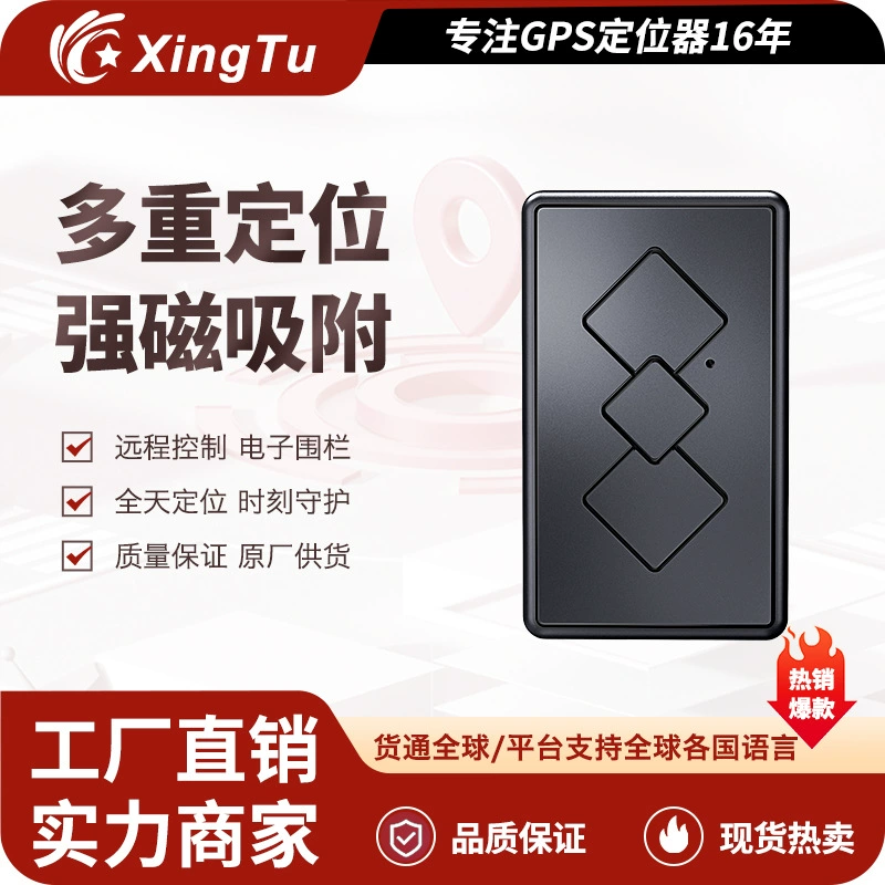 GPS-локатор автомобиля Beidou терминал спутникового позиционирования автомобиль сильная Магнитная установка-Бесплатный производитель противоугонных трекеров