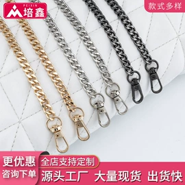 包带;服饰箱包五金;包挂件