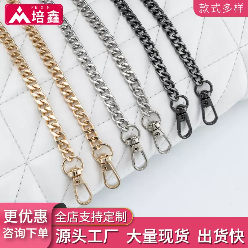 包带批发包包磨链条电镀包链斜挎包包金属链条肩带铁链子包包肩带
