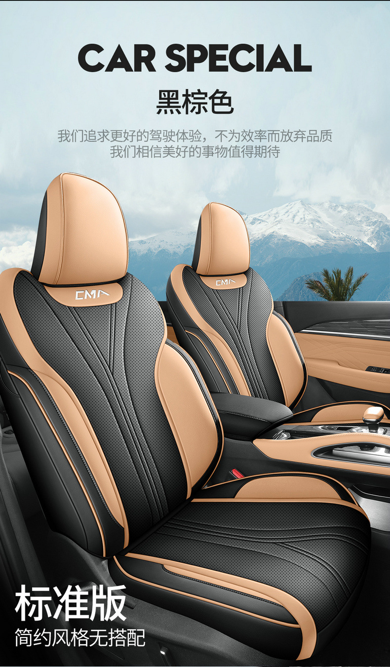 Dedicated to 24 new Geely XingyueL (Monjaro) car seat covers men's 21 22 23 four seasons all-inclusive seat covers