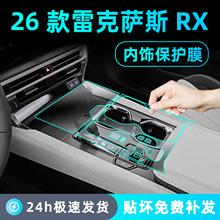 m26׿_˹RX350hœĤ300ox팧Ļ䓻Ĥ