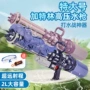 高压男孩特大号抽拉式水枪