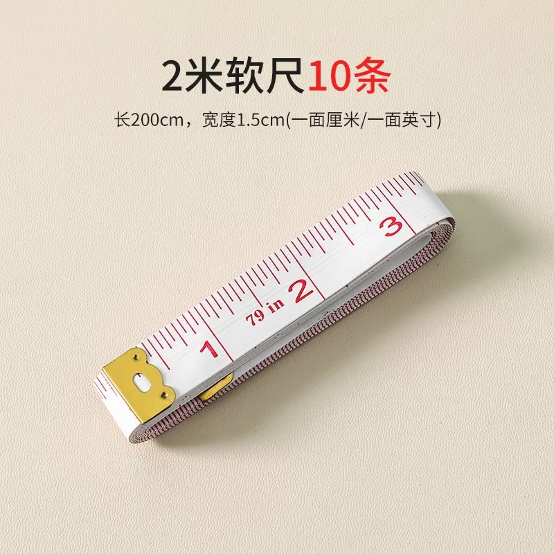 2m 10 soft ruler (cm/inch)