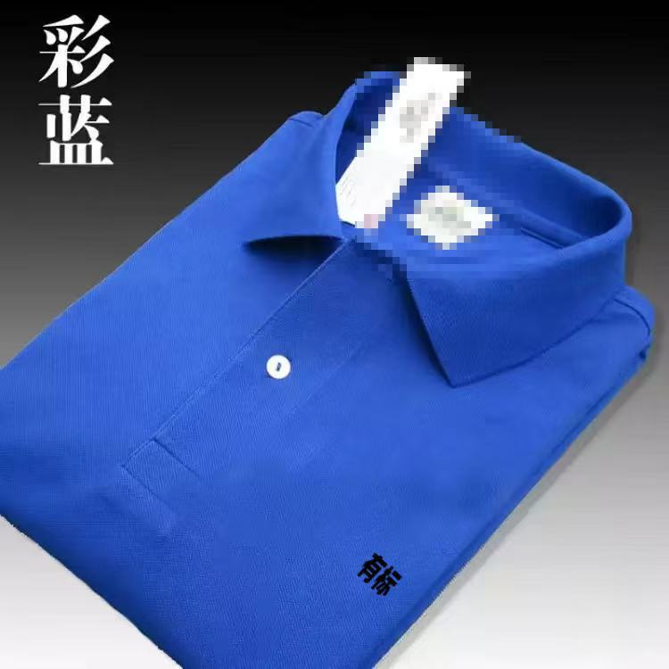 Polo royal blue / S