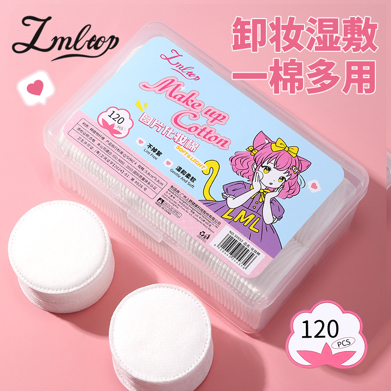 LMLTOP algodón redondo 120 piezas desmaquillante grueso compresa húmeda almohadilla de algodón sándwich caja de algodón redondo SY693
